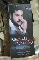 Boochamma Boochodu Audio Function